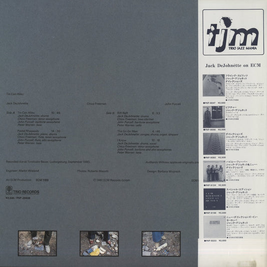 Jack DeJohnette's Special Edition - Tin Can Alley (PAP25506) 1981 JPN Trio Records / ECM|中古LP