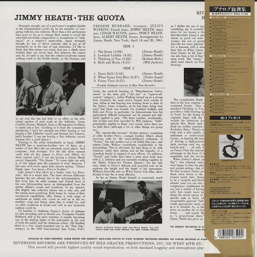 Jimmy Heath - The Quota (VIJJ-30019) LP 1993 JPN Riverside|中古LP