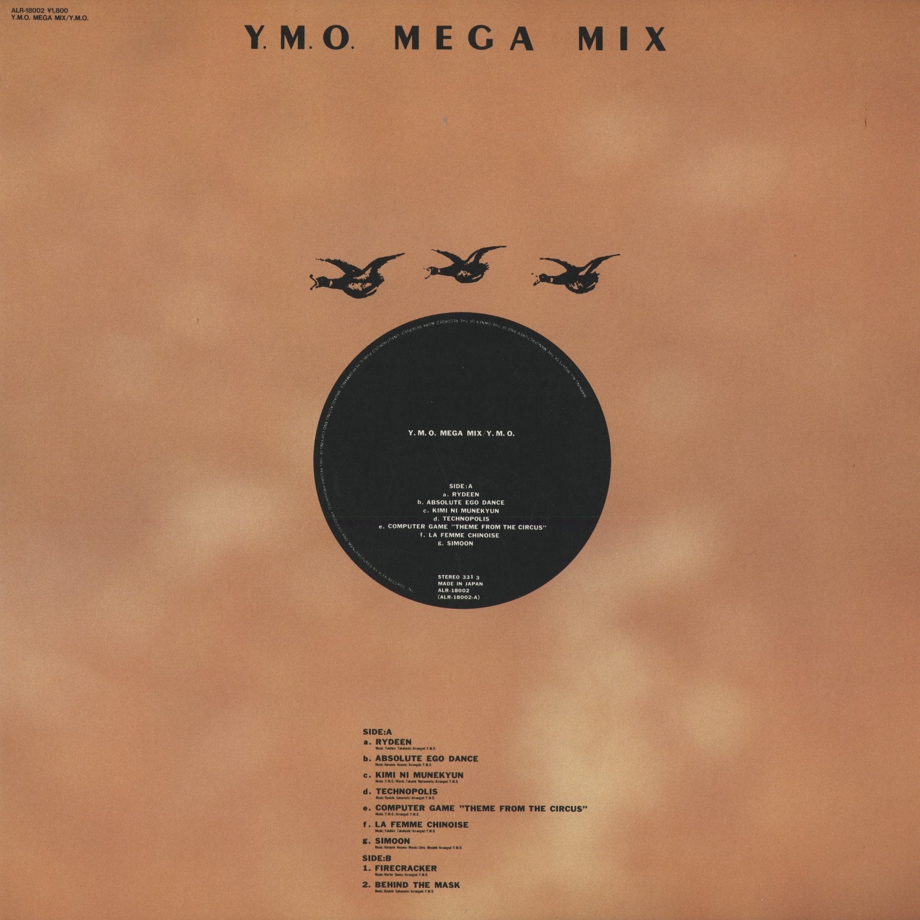 Yellow Magic Orchestra『Y.M.O. Mega Mix』1986年 JPN Alfa Records