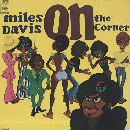 Miles Davis / マイルス・デイヴィス / On The Corner (SOPL125)