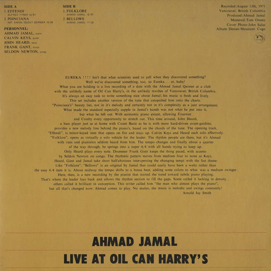 Ahmad Jamal / アーマッド・ジャマル / Oil Can Harry's (KUX-62-CT)