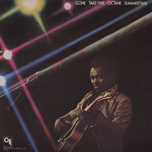 ジョージ・ベンソン / George Benson『In Concert - Carnegie Hall