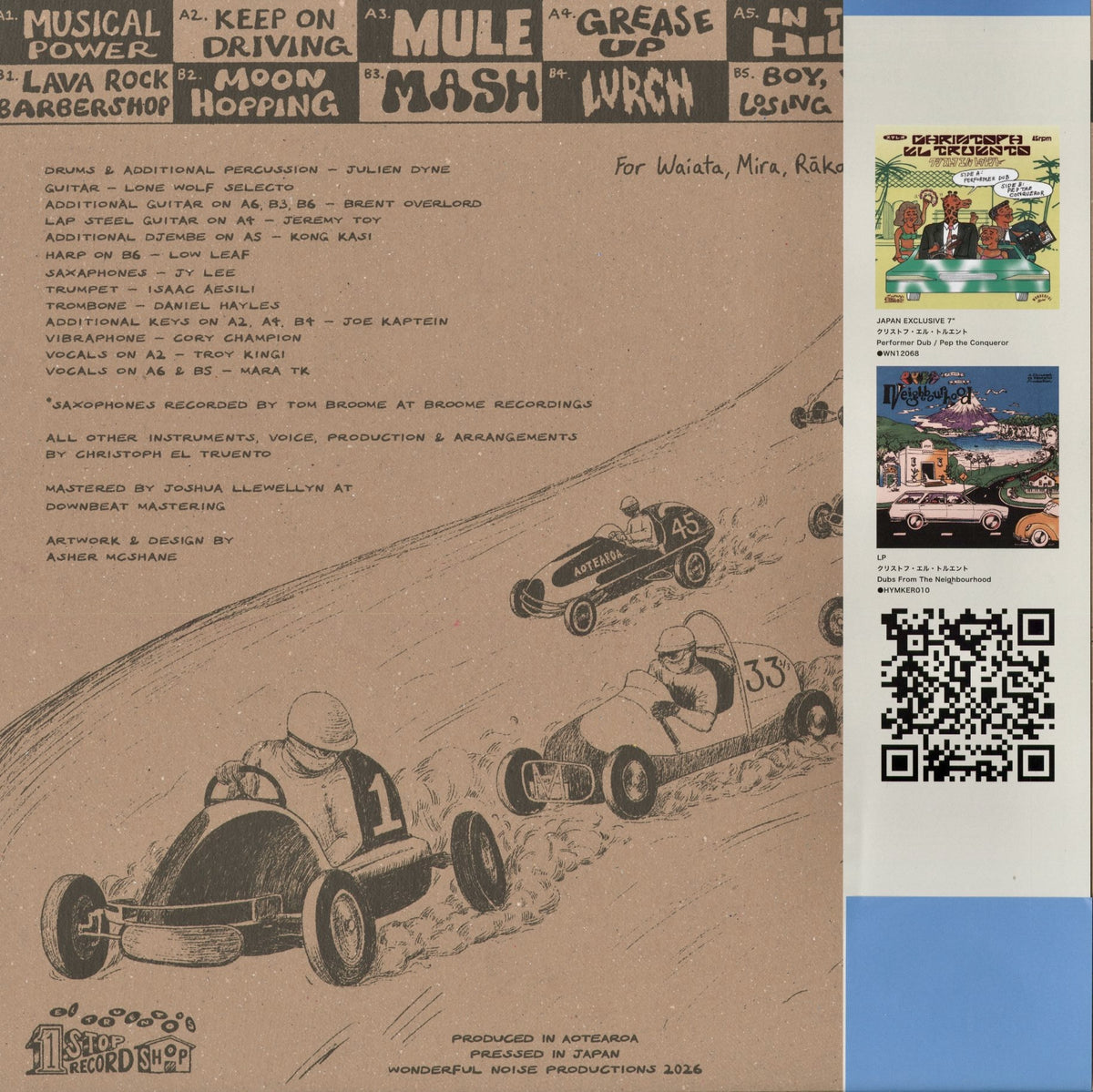 Christoph El Truento - Musical Power (WN12072) 2026 JPN Wonderful Noise|新品LP