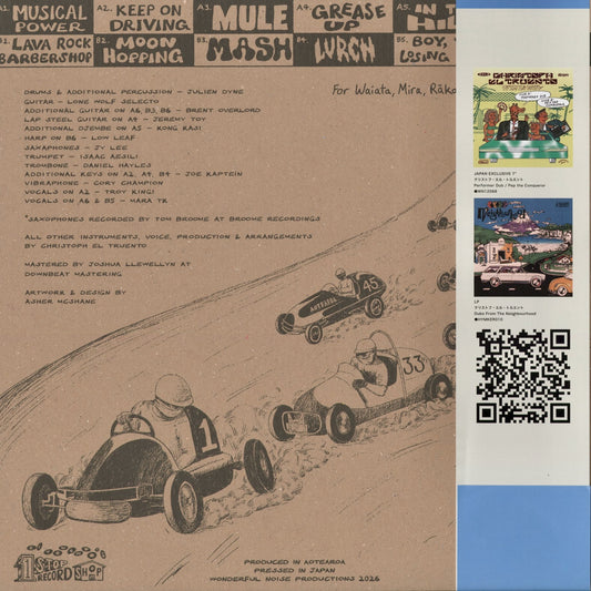 Christoph El Truento - Musical Power (WN12072) 2026 JPN Wonderful Noise|新品LP