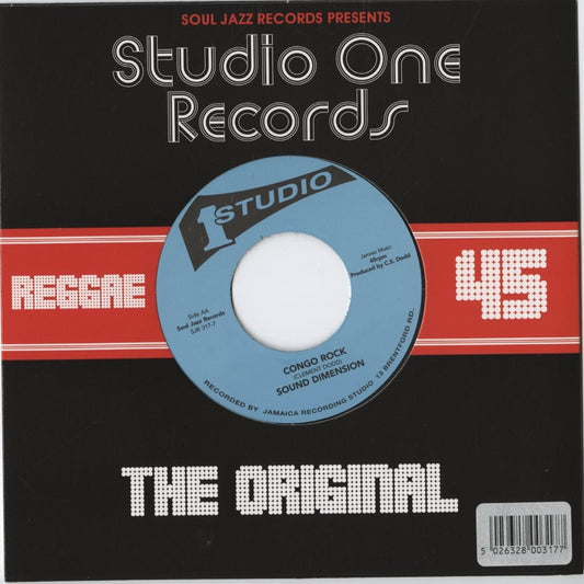 The Gaylads / Sound Dimension / Africa / Congo Rock -7 (SJR 317-7)