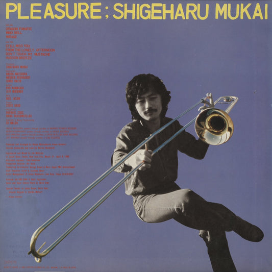Shigeharu Mukai / 向井滋春 / Pleasure (YX-7266-ND)
