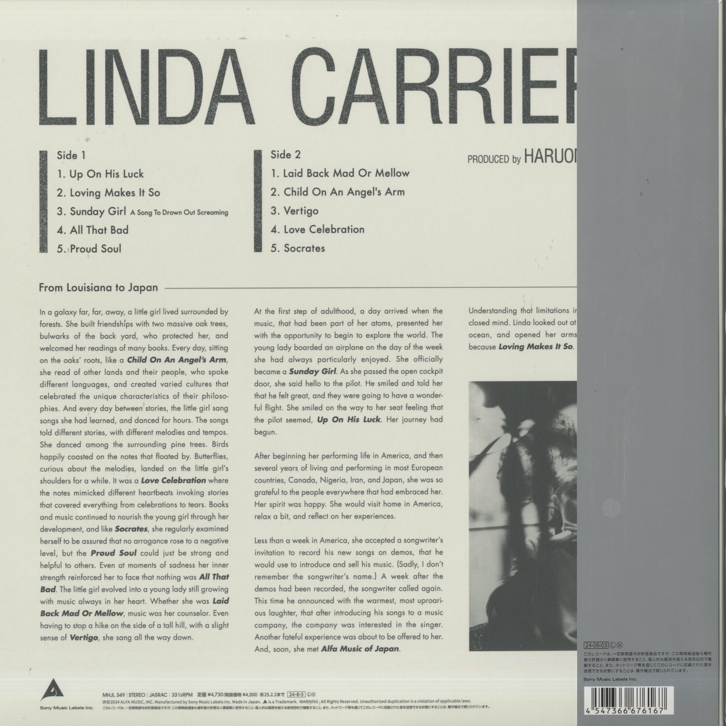 Linda Carriere / リンダ・キャリエール (1977) (MHJL349) 新品2024年プレス・細野晴臣プロデュース
