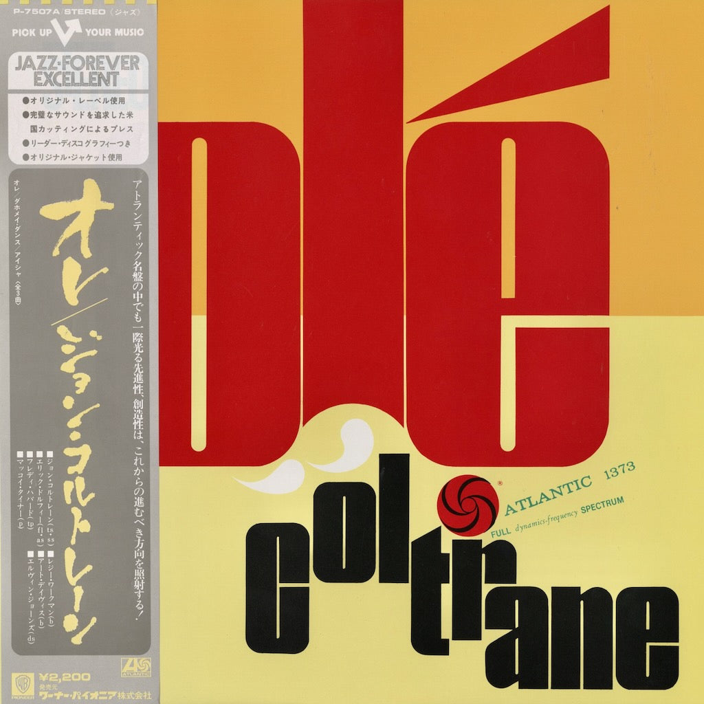 John Coltrane / ジョン・コルトレーン / Olé Coltrane (P-7501A