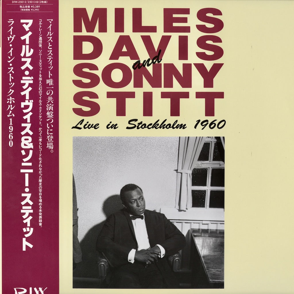 Miles Davis & Sonny Stitt / マイルス・デイヴィス / Live In