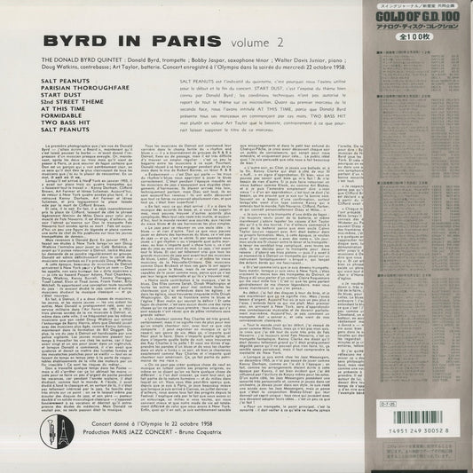 Donald Byrd / ドナルド・バード / Byrd In Paris Vol.2 (SGD-52)