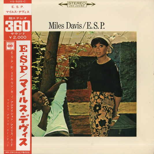 Miles Davis / マイルス・デイヴィス / E.S.P. (YS525C)