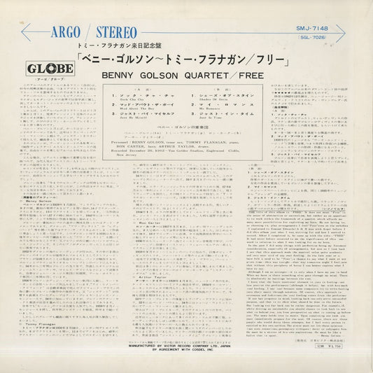 Benny Golson / ベニー・ゴルソン / Free (SMJ-7148)