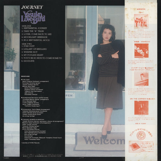 Yasuko Agawa / 阿川泰子 / Journey (VIH28022)