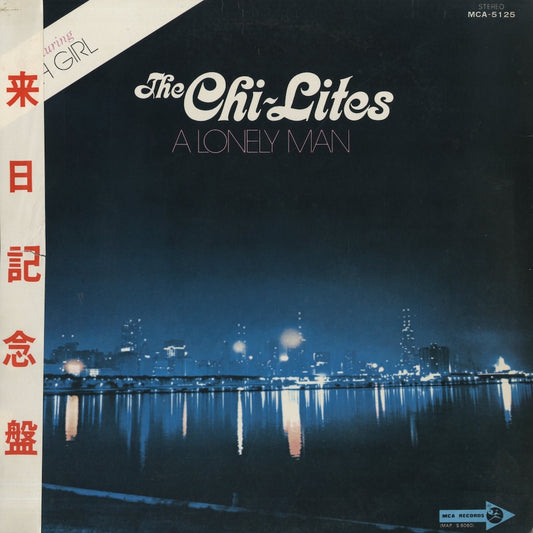 The Chi-Lites / チャイライツ / A Lonely Man (MCA5125)