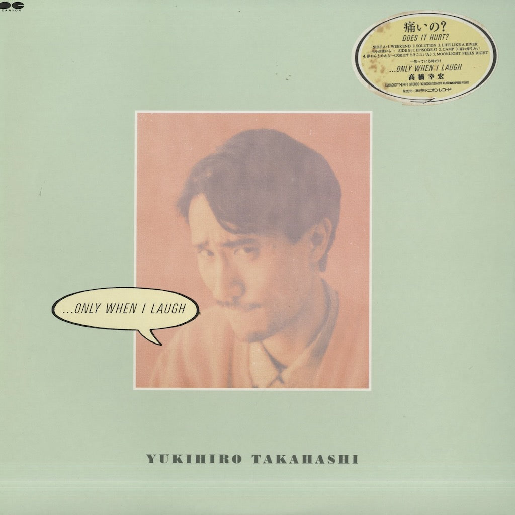 Yukihiro Takahashi / 高橋幸宏 / ... Only When I Laugh (C28A0507) – VOXMUSIC  WEBSHOP