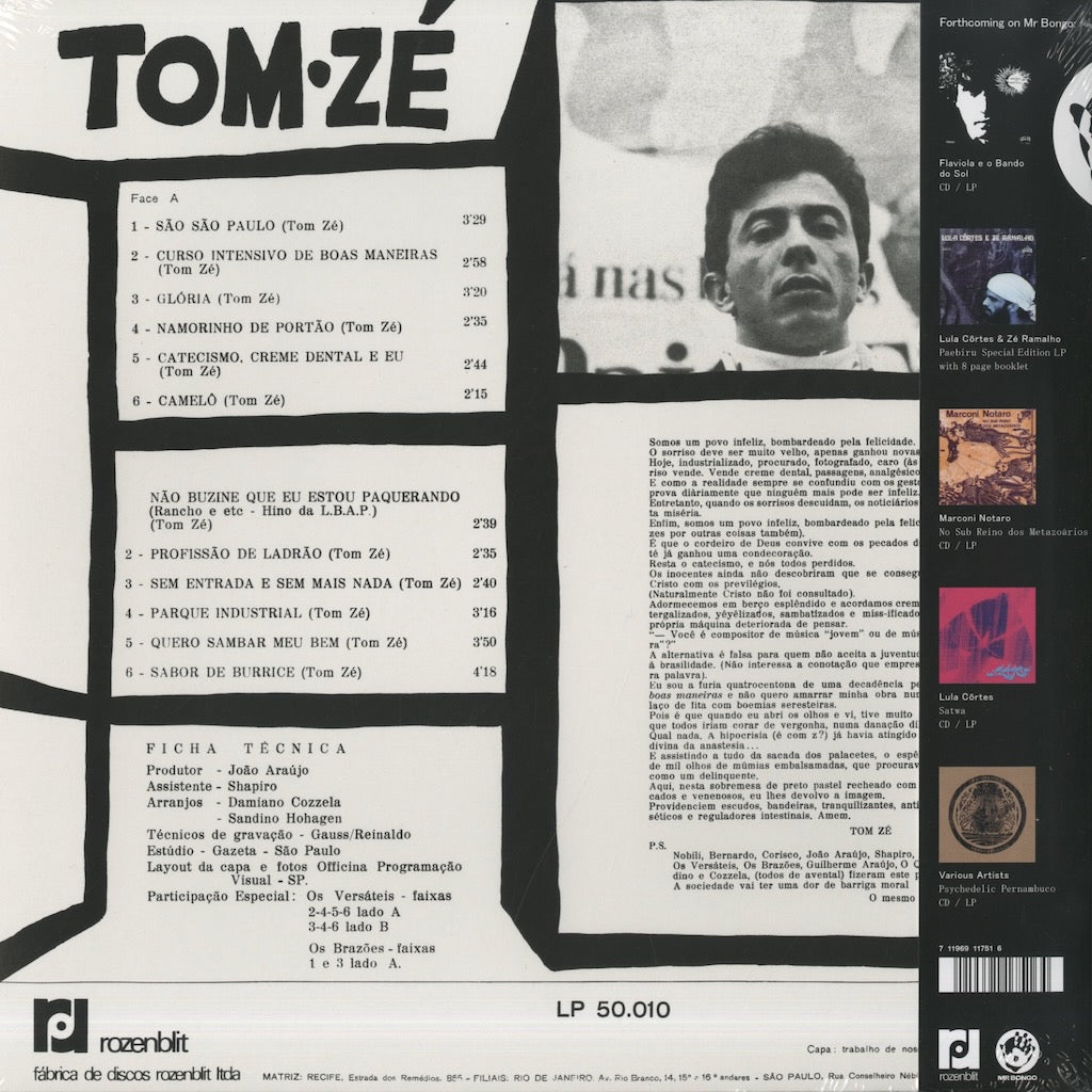 Tom Ze / トン・ゼー / Grande Liquidacao (MRBLP075)