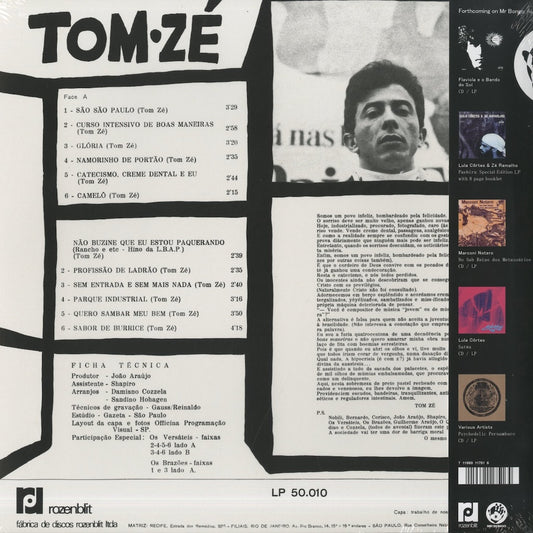 Tom Ze / トン・ゼー / Grande Liquidacao (MRBLP075)