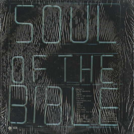 Cannonball Adderley / キャノンボール・アダレイ / Soul Of The Bible (SABB-11120)