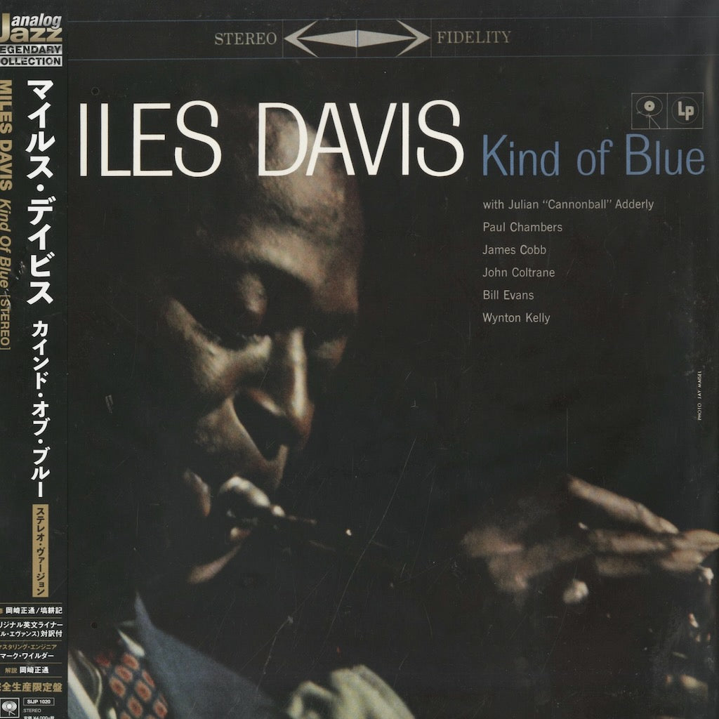 Miles Davis / マイルス・デイヴィス / Kind Of Blue (STEREO) -180g
