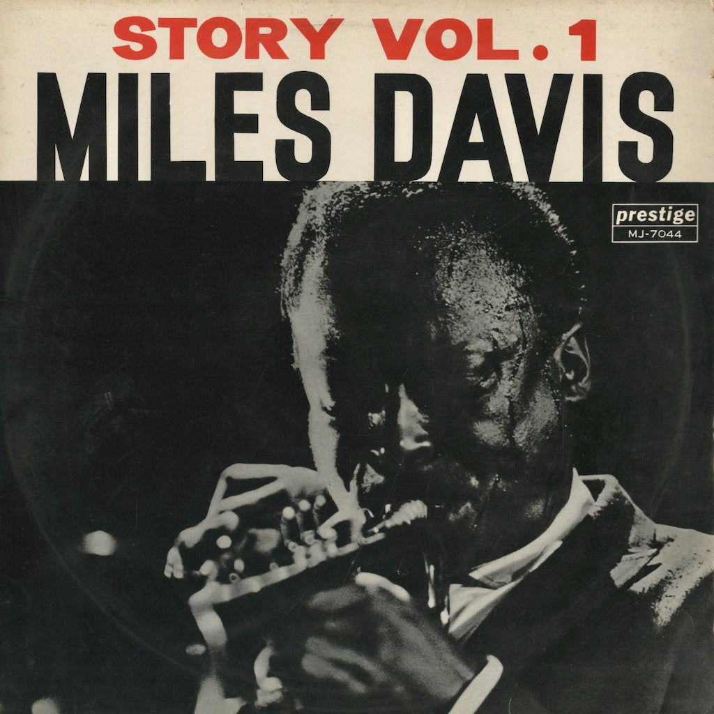 Miles Davis / マイルス・デイヴィス / The Miles Davis Story Vol.1 