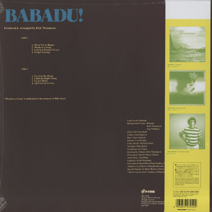 Babadu / ババドゥ / Babadu! (1979) (PLP7949)