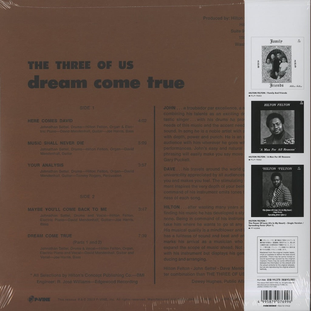 The Three of US / スリー・オブ・アス / Dream Come True (PLP7699)