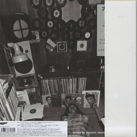 Eiichi Ohtaki / 大滝詠一 / Niagara Moon -50th Anniversary Edition (SRJL1177) 2025年プレスLP ナイアガラレコード