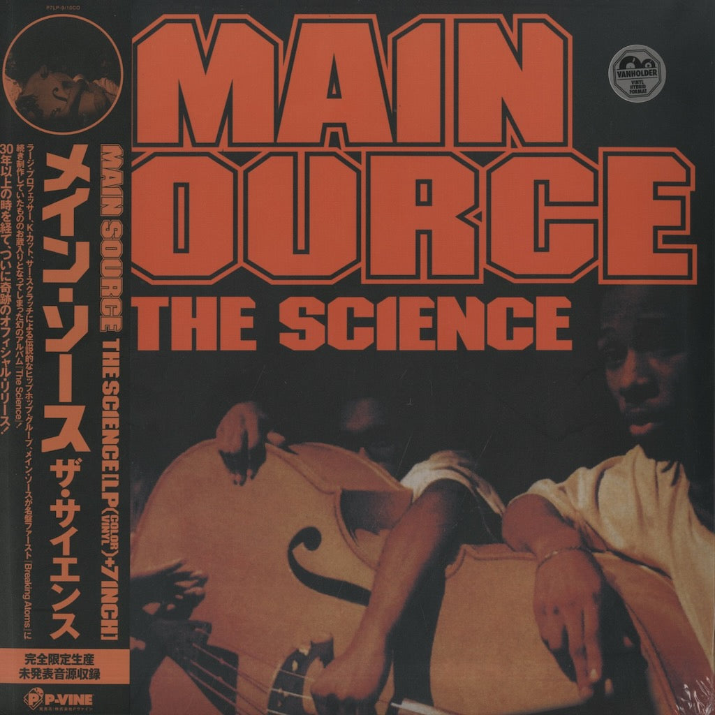 Main Source / メイン・ソース / The Science - Orange Color Vinyl+45s (P7LP-9/1 –  VOXMUSIC WEBSHOP