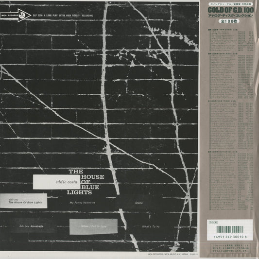 Eddie Costa / エディ・コスタ / The House Of Blue Lights (SGD-10)