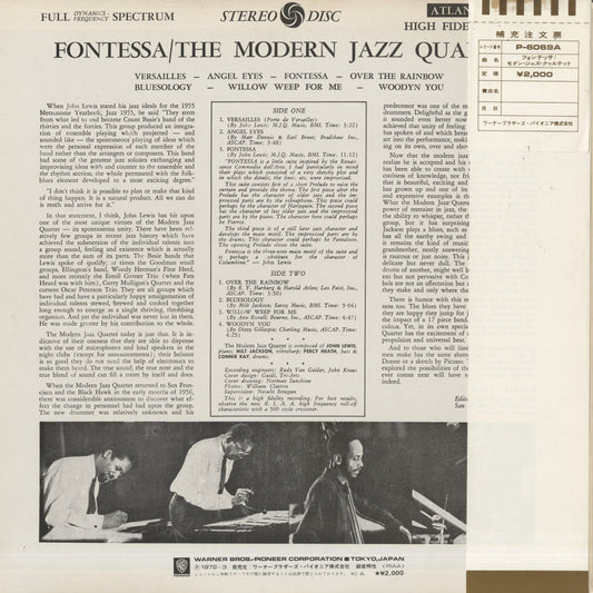 The Modern Jazz Quartet / モダン・ジャズ・カルテット / Fontessa (P-6069A)