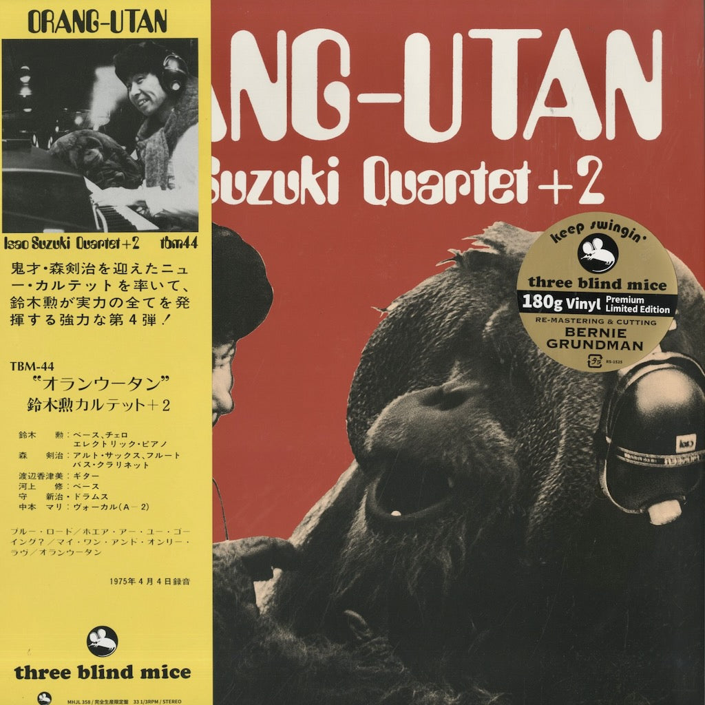 Isao Suzuki Quartet + 2 / 鈴木勲 / Orang-Utan -180g (MHJL358) – VOXMUSIC  WEBSHOP