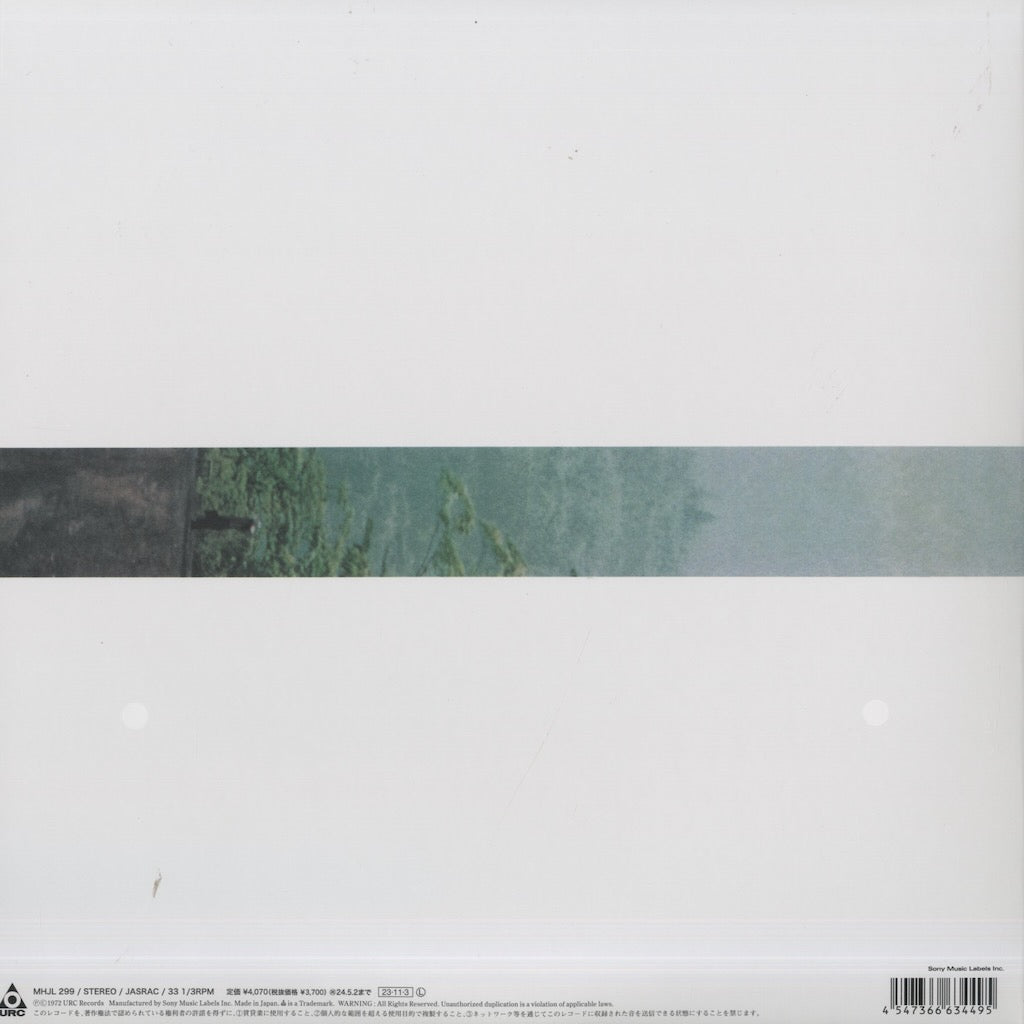 Sachiko Kanenobu / 金延幸子 / み空 (MHJL299)