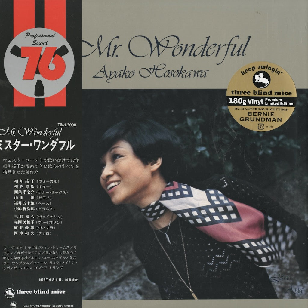 Ayako Hosokawa / 細川綾子 / Mr. Wonderful -180g (MHJL357) – VOXMUSIC WEBSHOP