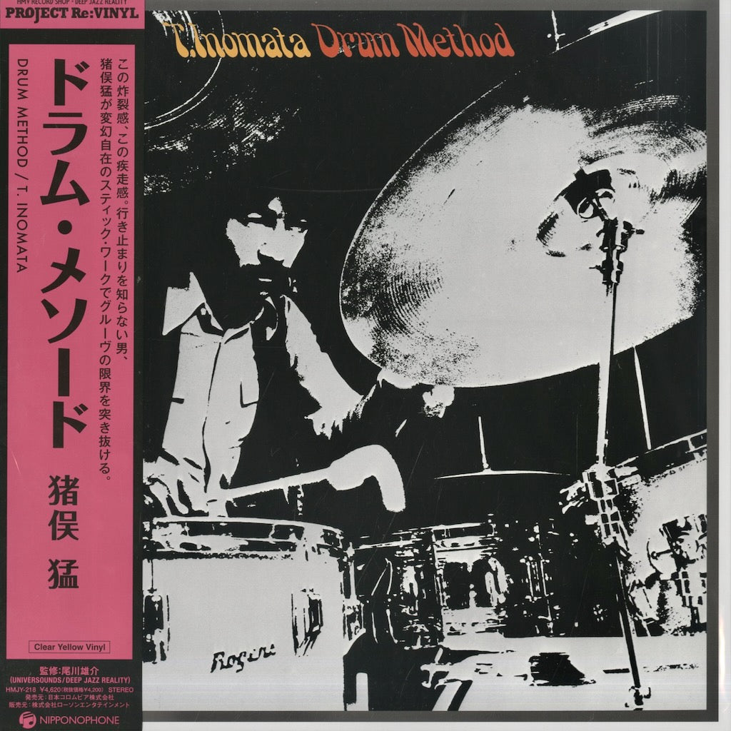 猪俣猛 - ⁄ THE INOMATA Yahoo!オークション DIALOGUE 「the+dialogue