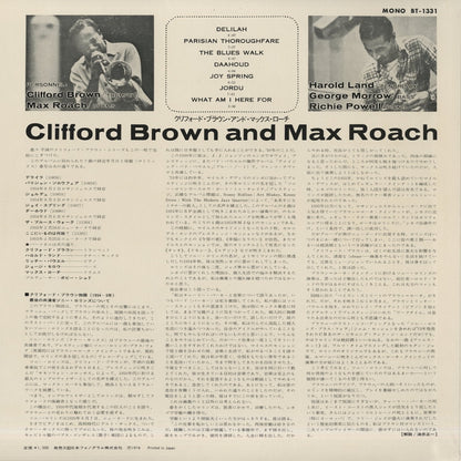 Clifford Brown and Max Roach / クリフォード・ブラウン　マックス・ローチ(BT-1331)
