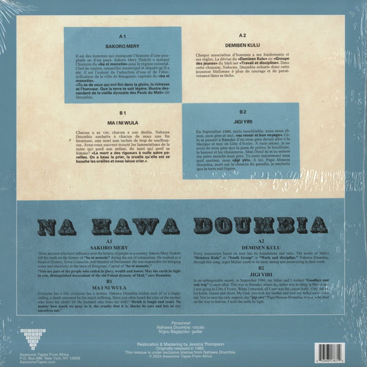 Na Hawa Doumbia / ナ・ハワ・ドゥンビア / Vol. II (ATFA050)
