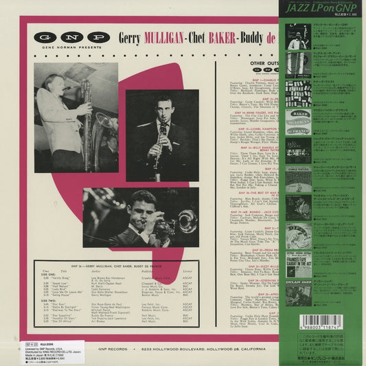 Gerry Mulligan / Chet Baker / Buddy DeFranco / ジェリー・マリガン チェット・ベイカー バディ・デフランコ / Mulligan - Baker - DeFranco (KIJJ-2099)