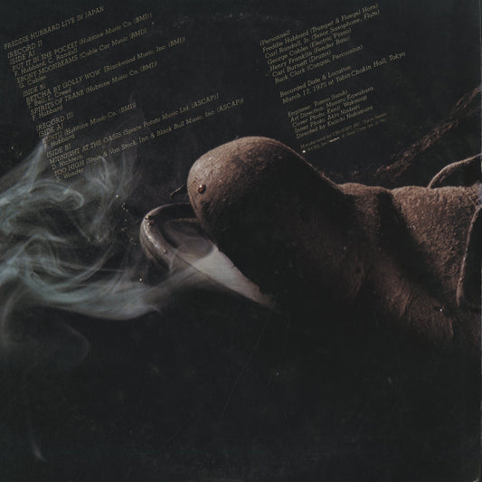 Freddie Hubbard / フレディ・ハバード / Gleam (SOPZ100/101)