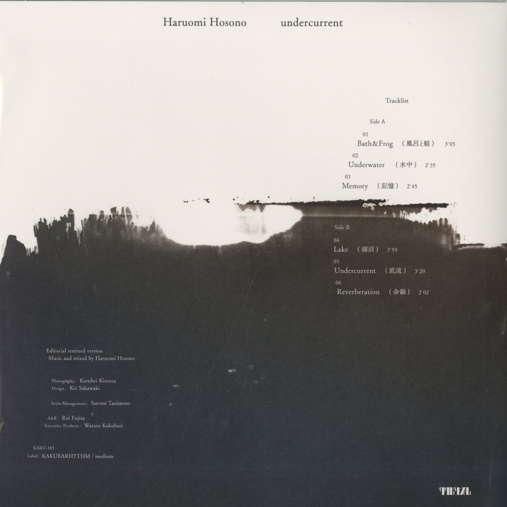 Haruomi Hosono / 細野晴臣 / Undercurrent -10" (KAKU183)