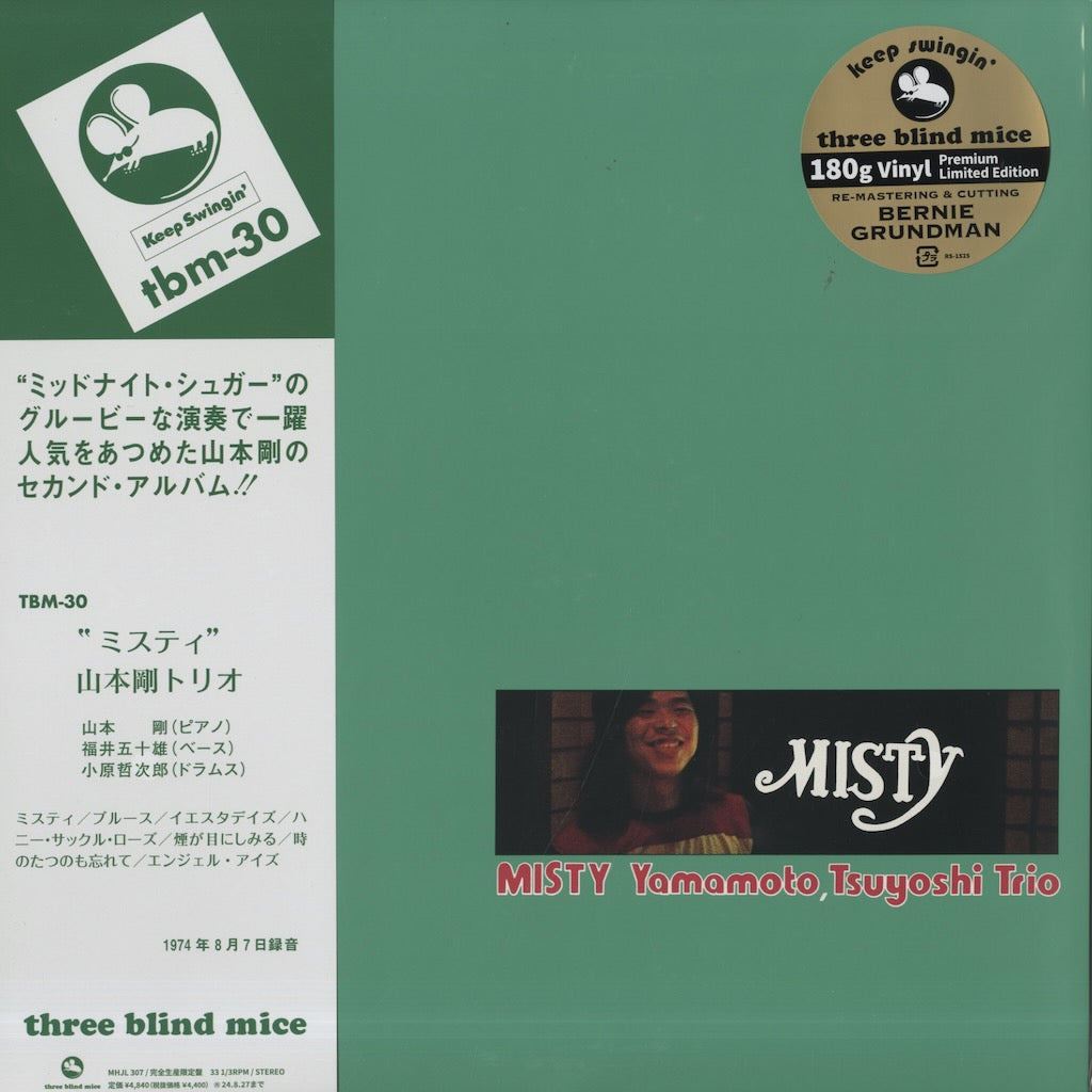 Tsuyoshi Yamamoto / 山本剛トリオ / Misty -180g (MHJL307 