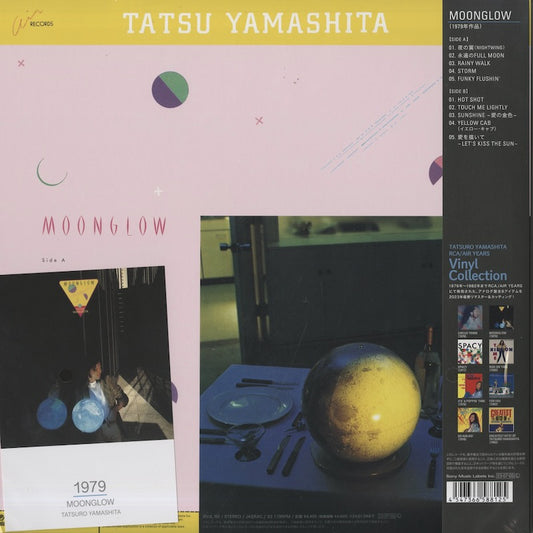Tatsuro Yamashita / 山下達郎 / Moonglow -180g (BVJL92)