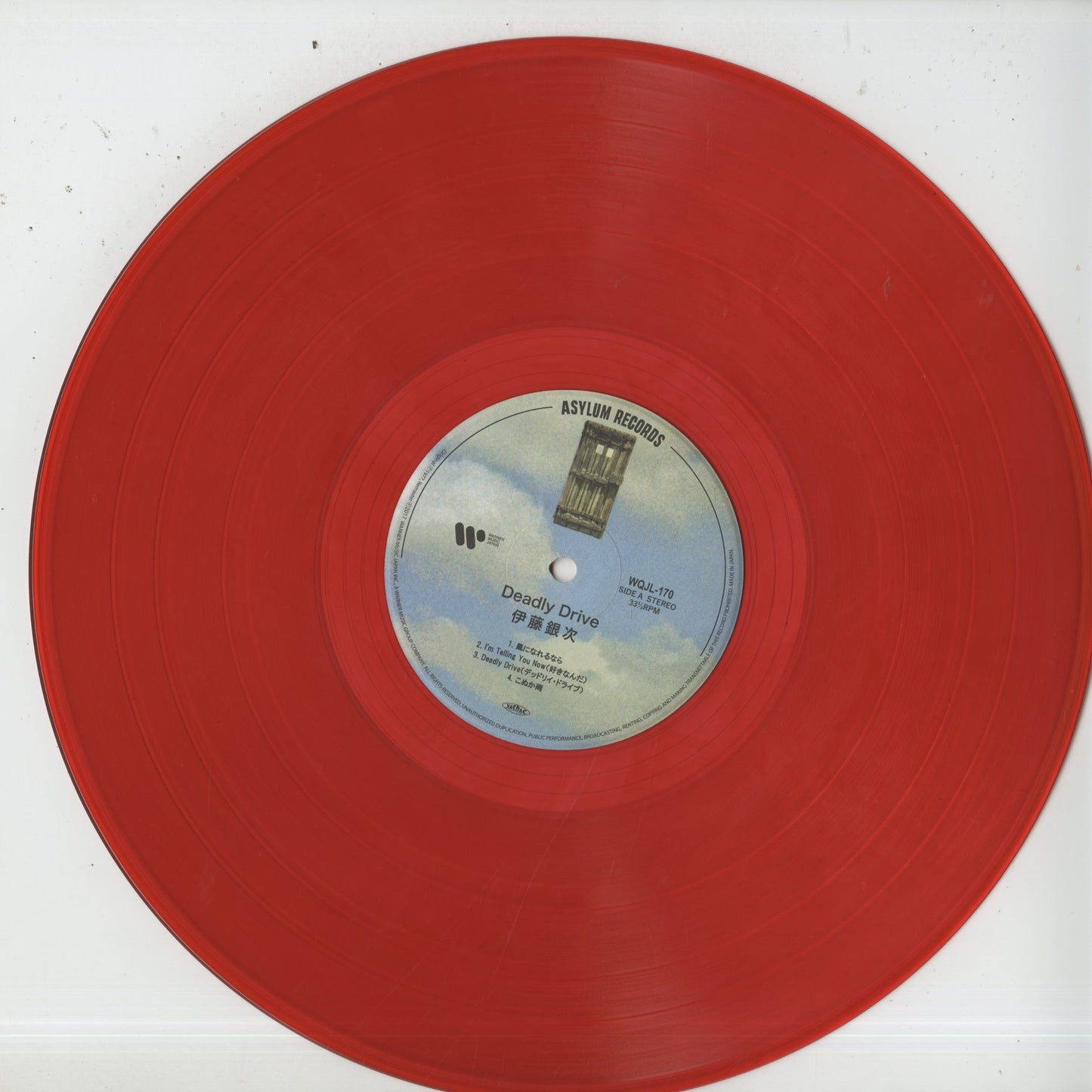 Ginji Ito / 伊藤銀次 / Deadly Drive (WQJL-170)