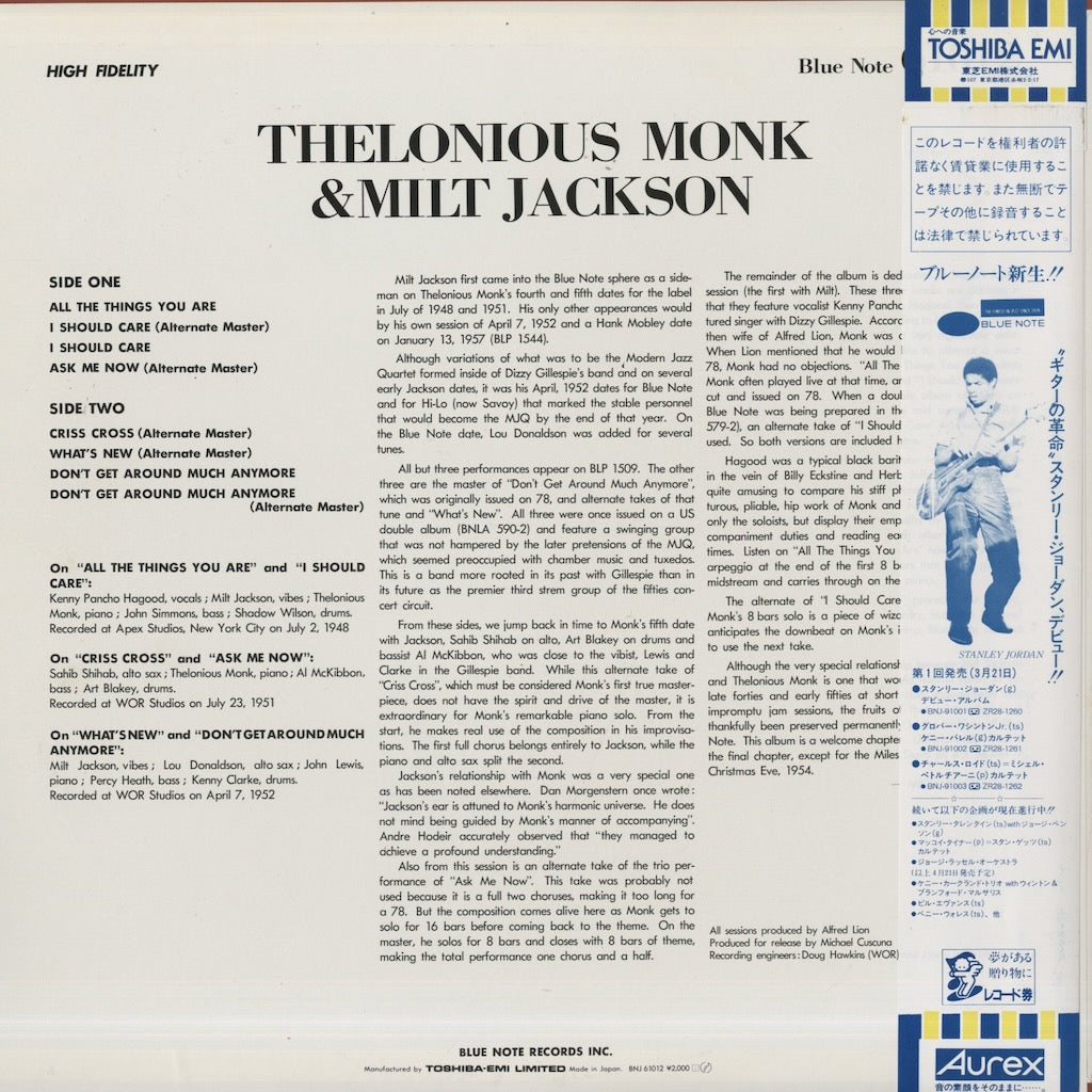 Thelonious Monk - Milt Jackson / セロニアス・モンク ミルト・ジャクソン (BNJ61012)