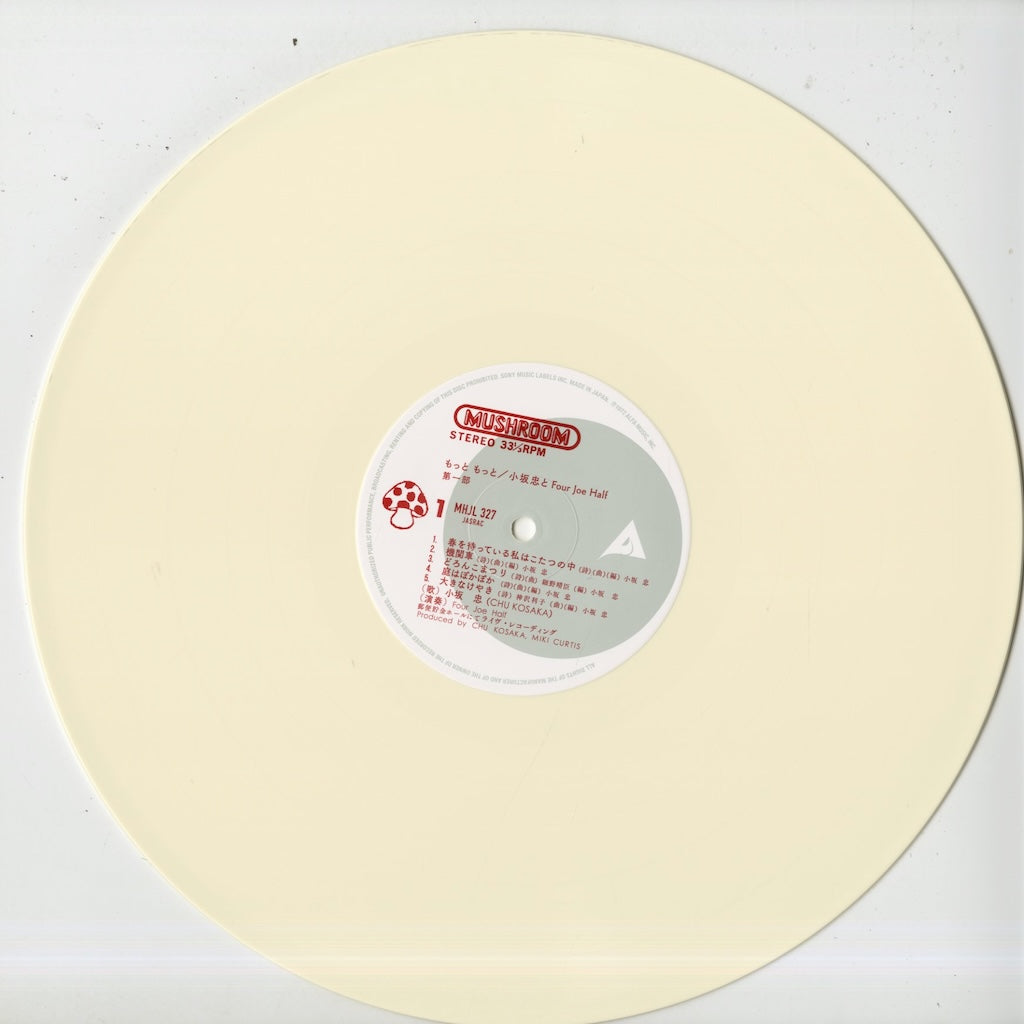 Chu Kosaka / 小坂忠 / もっともっと (MHJL327)