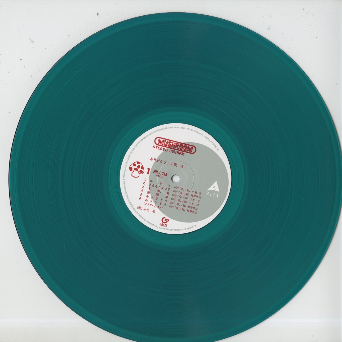 Chu Kosaka / 小坂忠 / ありがとう (MHJL246)