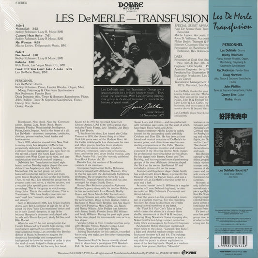 Les DeMerle / レス・デマール / Transfusion (PLP-7674)