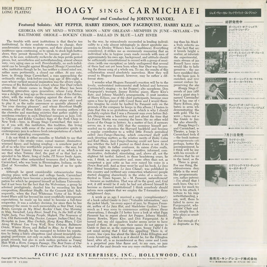 Hoagy Carmichael / ホーギー・カーマイケル / Hoagy Sings Carmichael (GXH-3505)