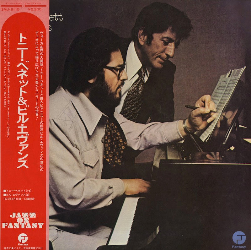 Tony Bennett Bill Evans (Piano) トニーベネット ビルエバンス Tony