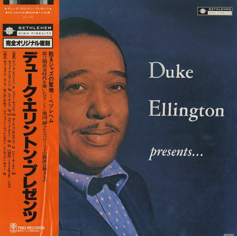 Duke Ellington / デューク・エリントン / Duke Ellington Presents 
