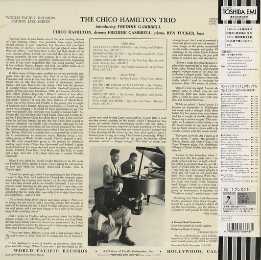 Chico Hamilton / チコ・ハミルトン / Introducing The Piano Of Freddy Gambrell (PJ-1242)